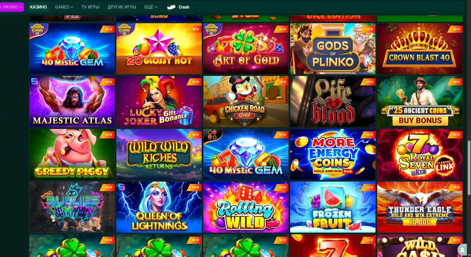 Trix casino интерфейс